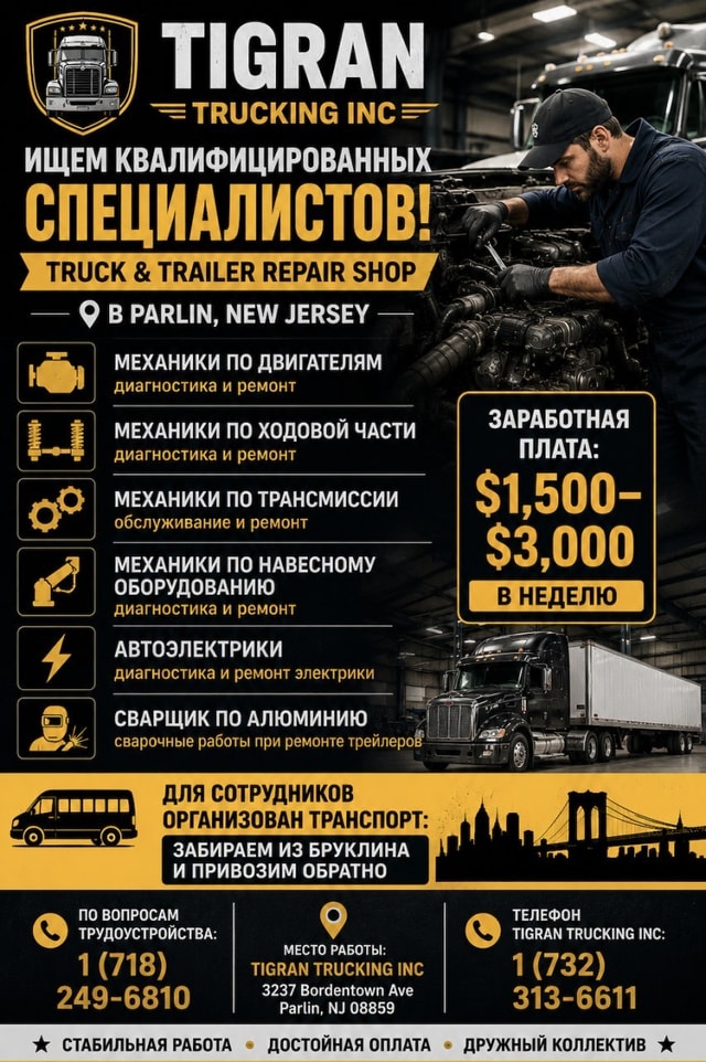 Автомеханик (авторемонт и сервис)