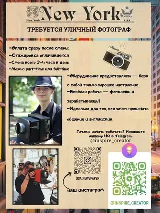 Фотограф (сувенирные фото) · $40/час